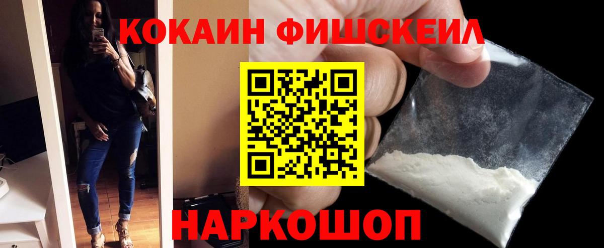 Заречный  COCAIN  Cocaine Боливия  Вход с VPN  Cocaine 98% 