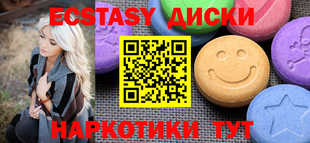 ЭКСТАЗИ Punisher  Ecstasy  Заречный  Вход с VPN  Экстази бентли 