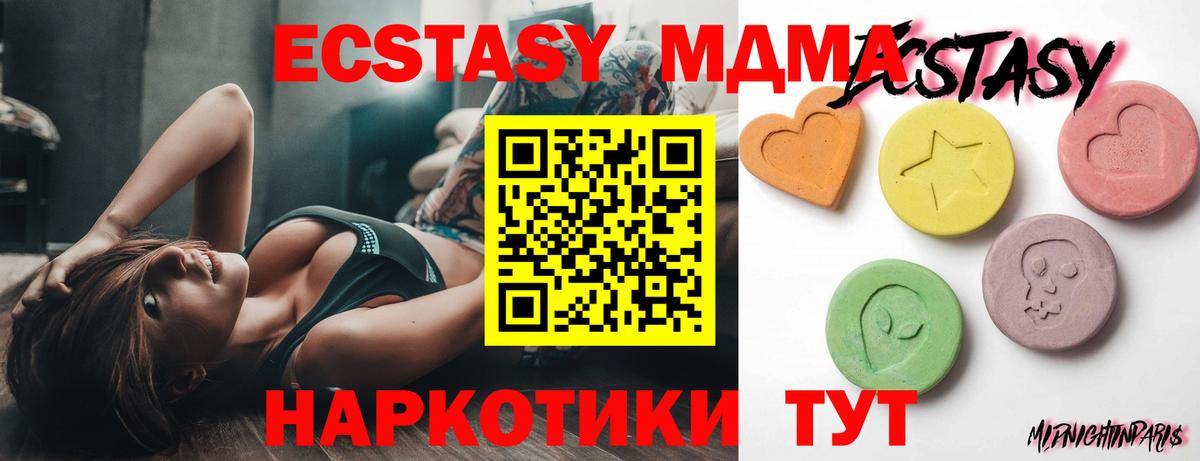 Ecstasy TESLA Заречный
