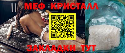 мет Бузулук
