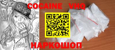кокаин колумбия Будённовск
