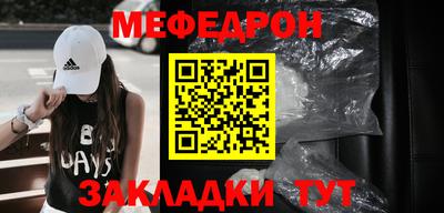 мет Бузулук