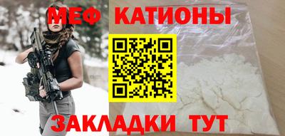 марихуана Моздок