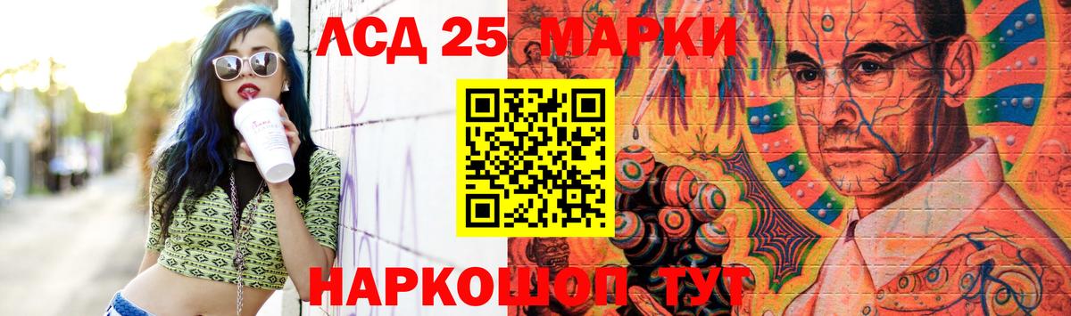 КОКАИН  ГАШ  Экстази  Меф   МАРИХУАНА  Заречный  Вход с VPN 