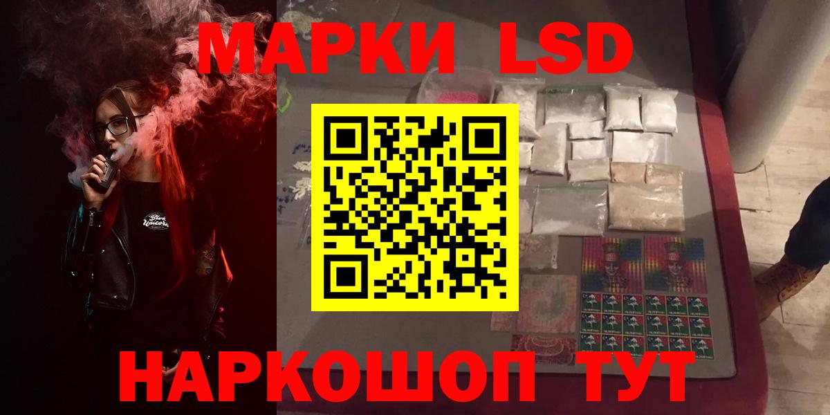 Лсд 25 экстази  мега ссылка  LSD-25 экстази ecstasy  Вход с VPN  Заречный  ЛСД экстази кислота 