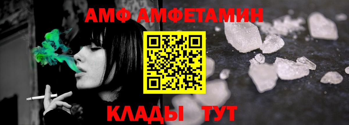 Галлюциногенные грибы Заречный