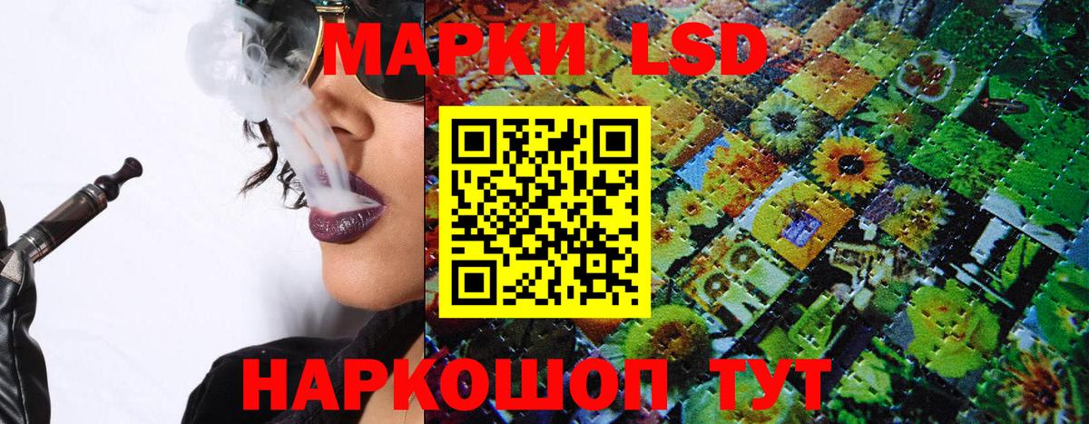 Марки N-bome 1500мкг  Вход с VPN  Наркотические марки  купить   Заречный 