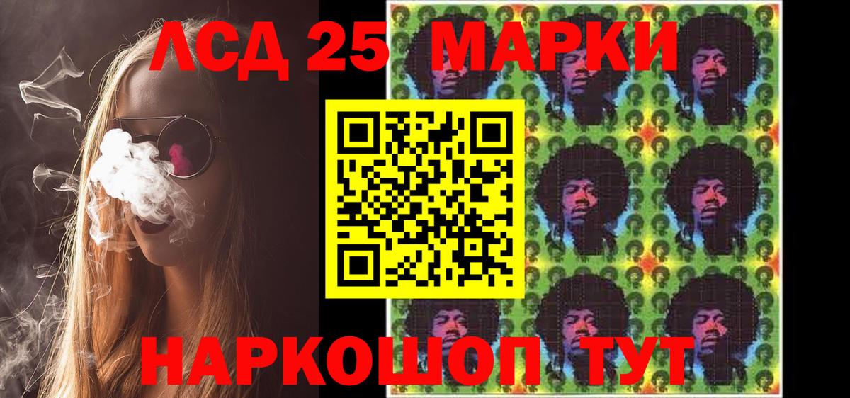 Марки NBOMe 1,5мг Заречный