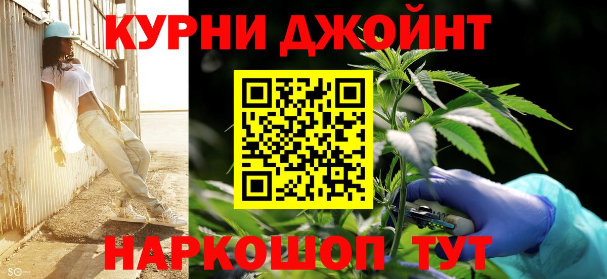 МАРИХУАНА SATIVA & INDICA Заречный